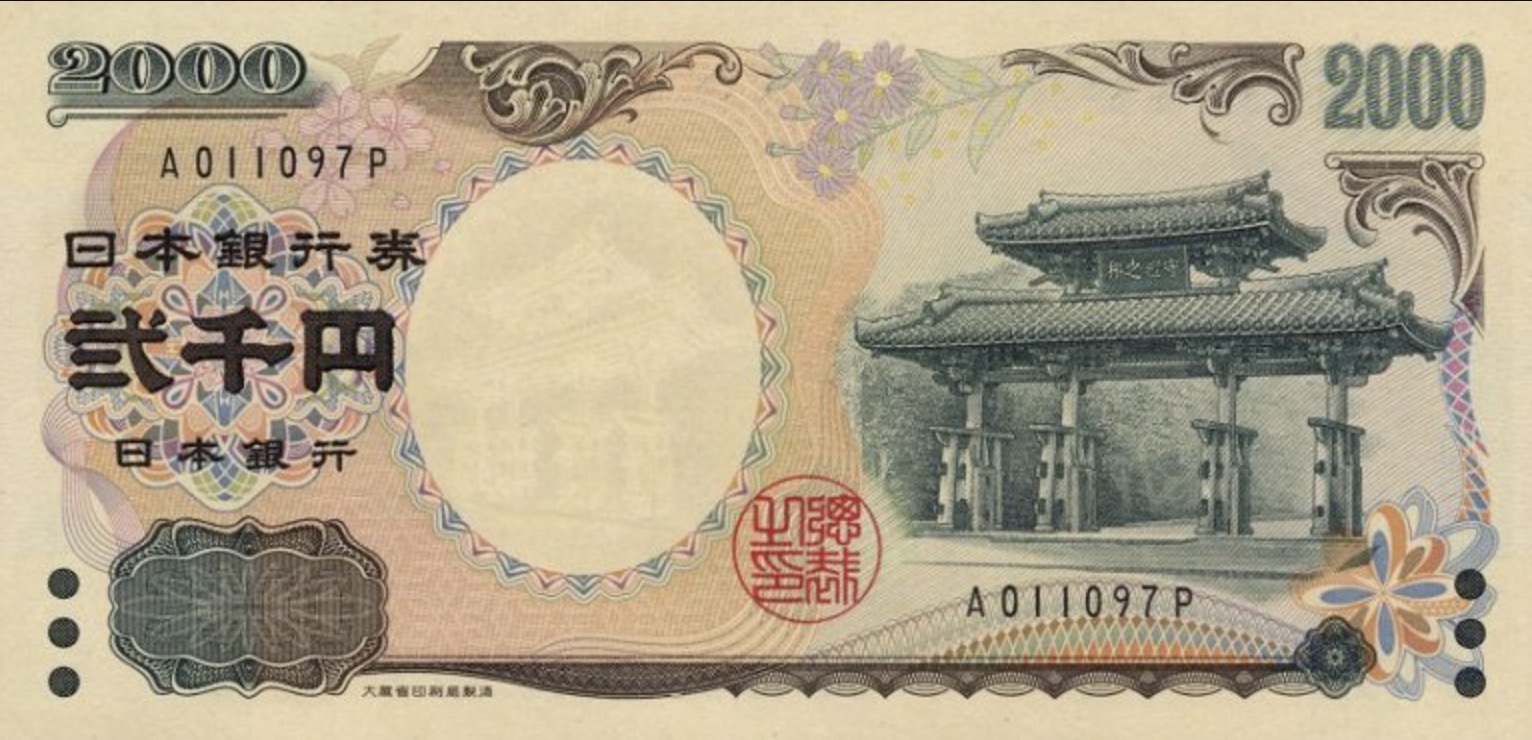 2000 Yên Nhật Bằng Bao Nhiêu Tiền Việt?